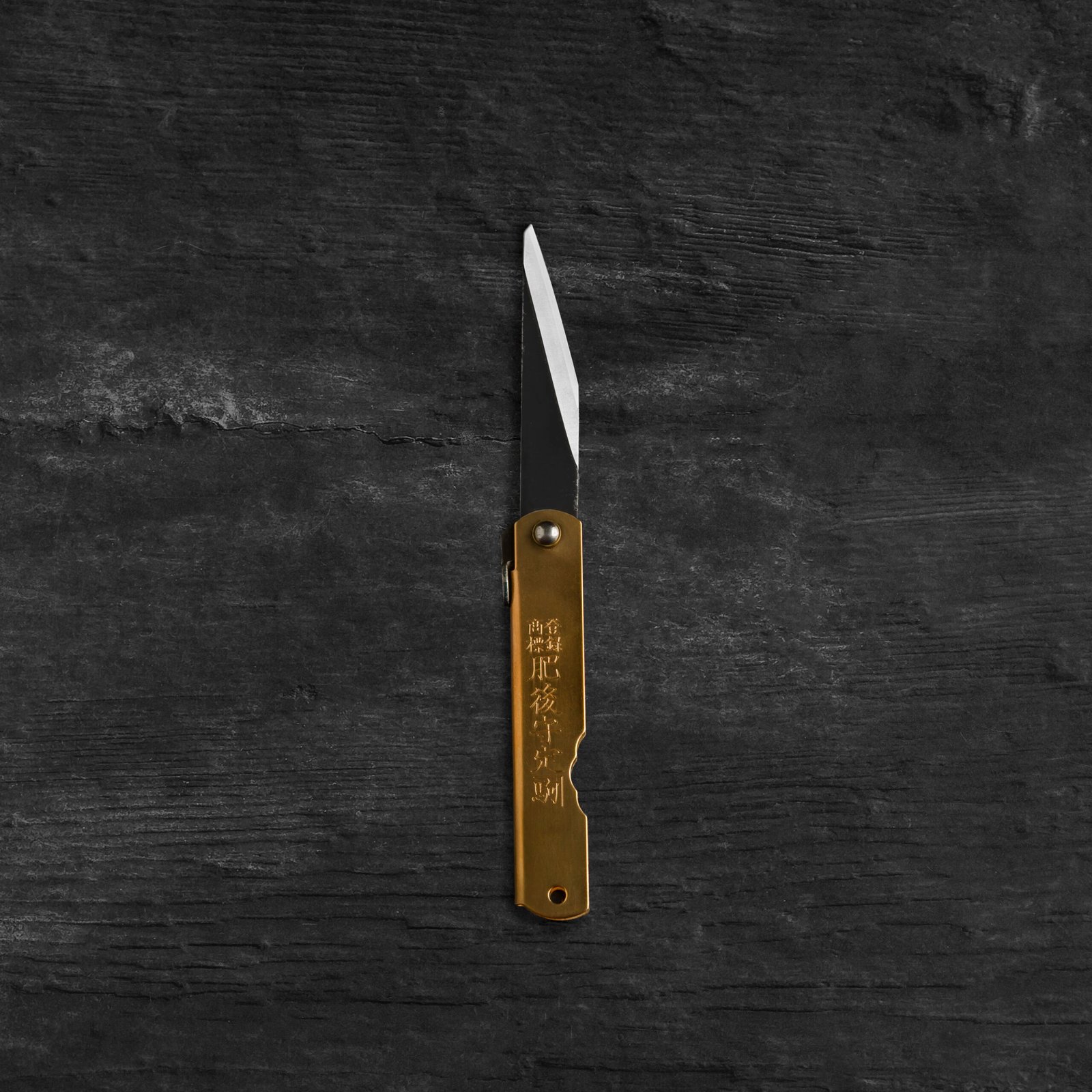 Higonokami Aogami Kurouchi